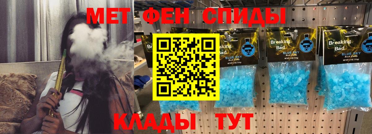 Amphetamine 98% Когалым
