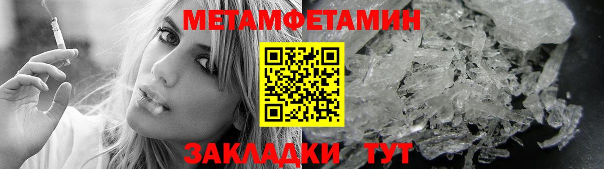 МЕТ  Когалым  Каннабис  Меф   Вход с VPN  Сколько стоит  ГАШ  ГАШ 