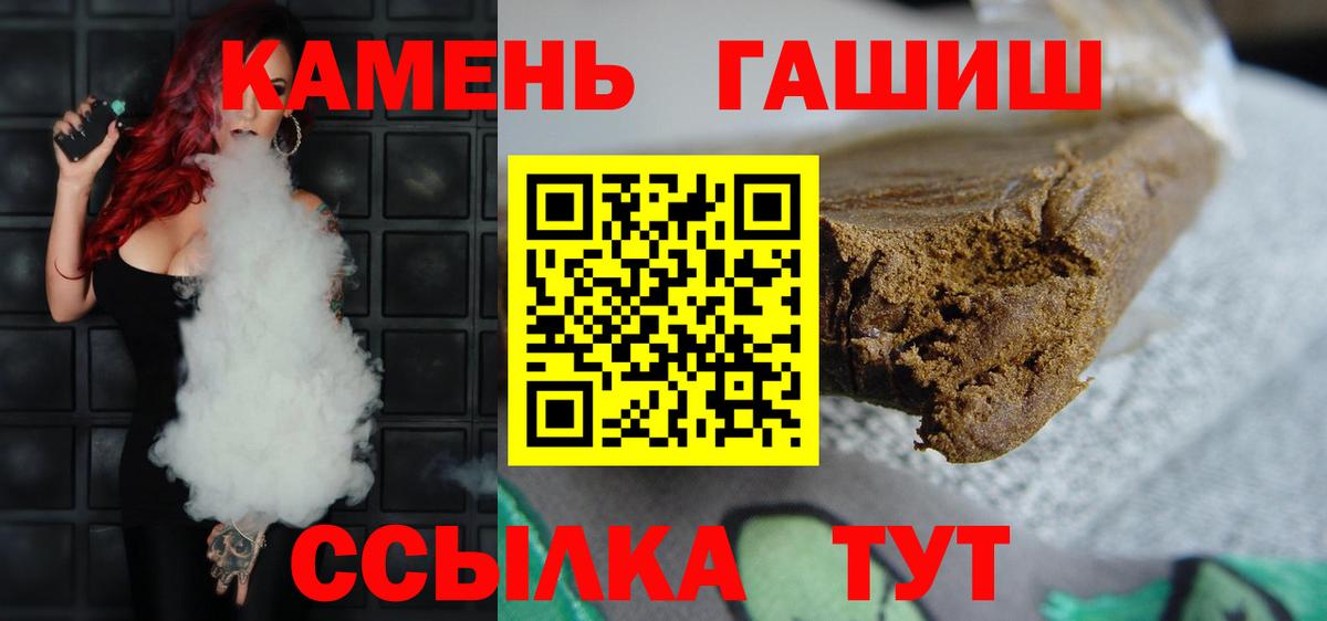 Гашиш 40% ТГК Когалым