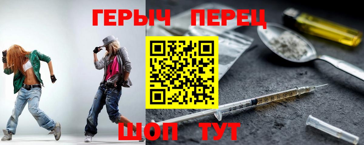 Когалым  Героин хмурый  Вход с VPN 