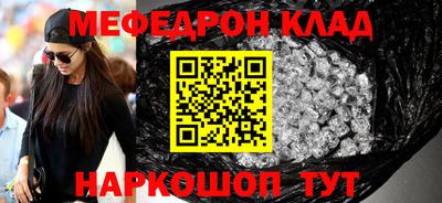 первитин Беслан