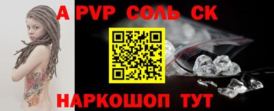 кокаин колумбия Бийск