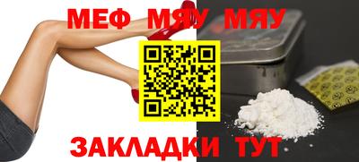 первитин Беслан