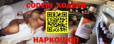 кокаин колумбия Бийск