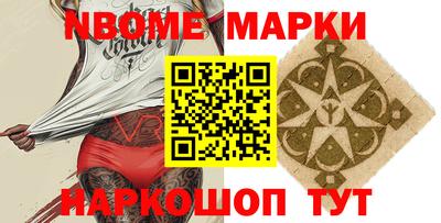 первитин Беслан