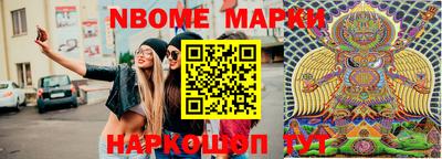 PSILOCYBIN Берёзовский