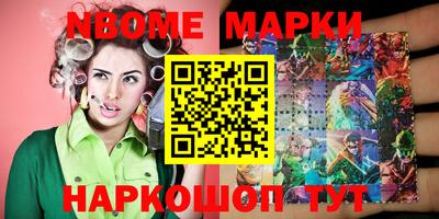 кокаин колумбия Бийск