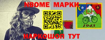 первитин Беслан