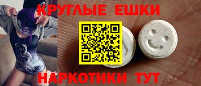 первитин Беслан