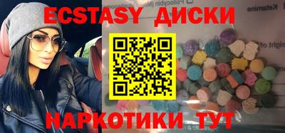 кокаин колумбия Бийск