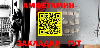 первитин Беслан