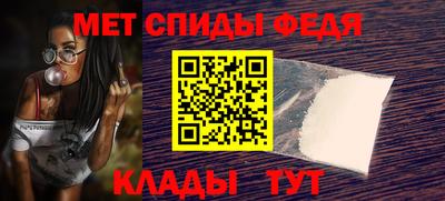 первитин Беслан