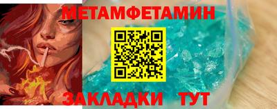 эйфоретик Белореченск