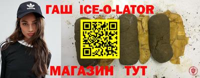 кокаин колумбия Бийск