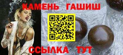 молекула духа Белорецк