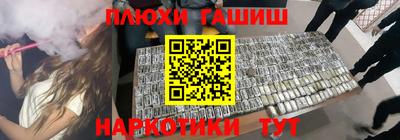 кокаин колумбия Бийск