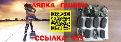 первитин Беслан