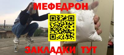 первитин Беслан
