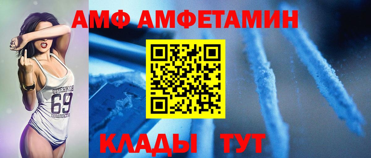 Первитин винт Когалым