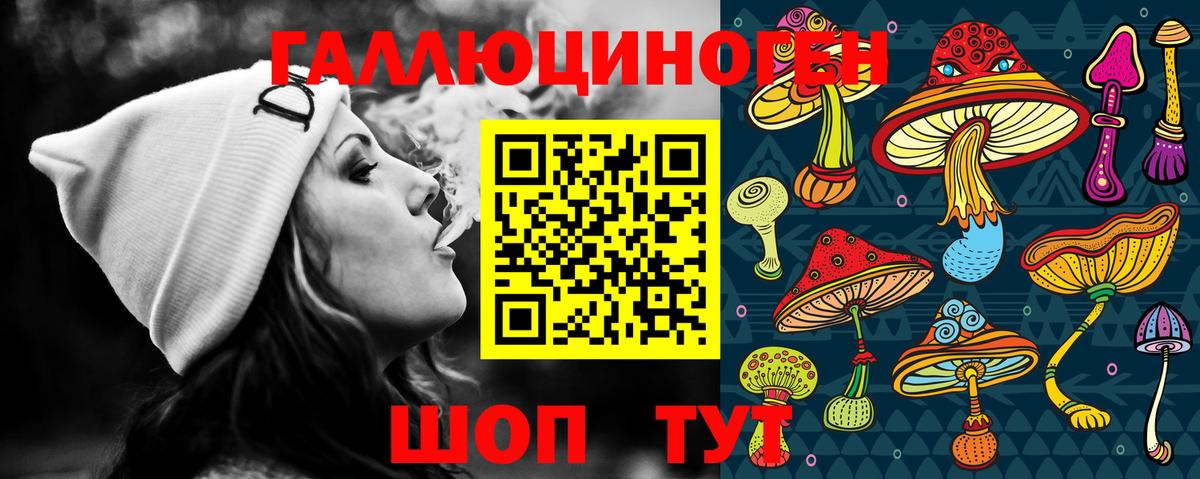 Галлюциногенные грибы GOLDEN TEACHER Когалым