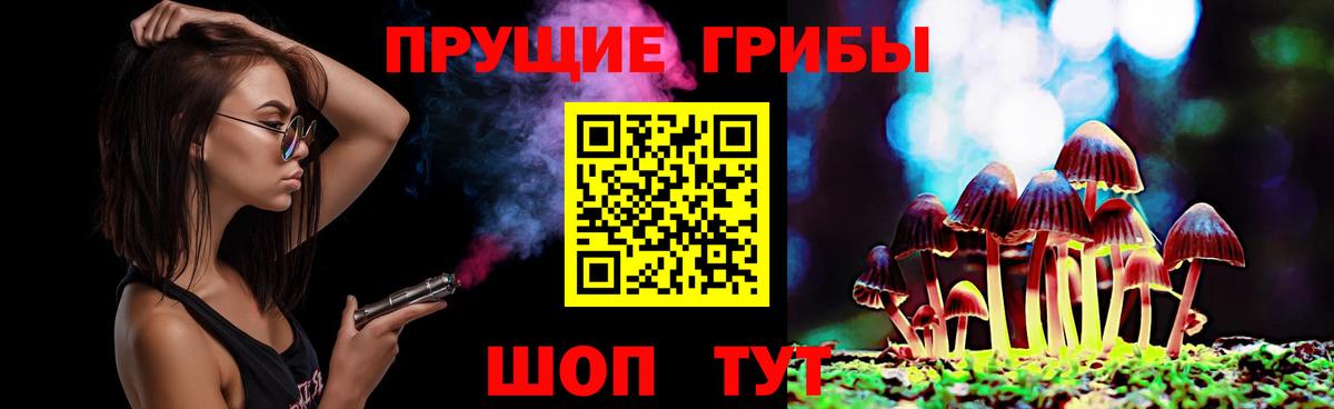 Галлюциногенные грибы MAGIC MUSHROOMS  Вход с VPN  Когалым  Галлюциногенные грибы MAGIC MUSHROOMS 