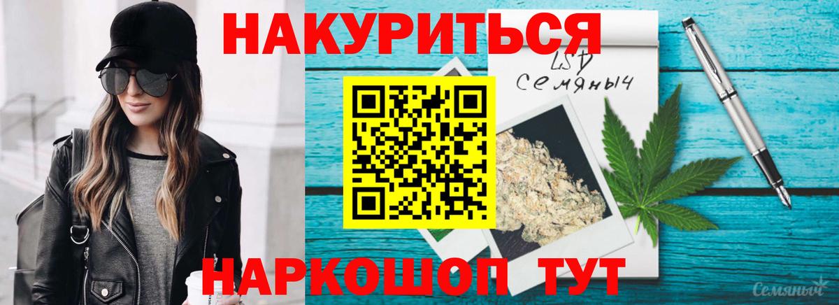 Шишки марихуана THC 21%  Канабис конопля  Вход с VPN  Когалым 